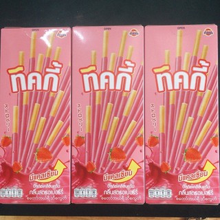Bánh que chấm TICKY Thái Lan hộp 20g