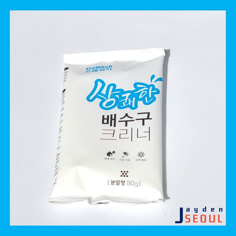 Chất tẩy rửa bồn rửa nhà bếp / bồn cầu / cống tắc nghẽn mạnh mẽ 1 túi