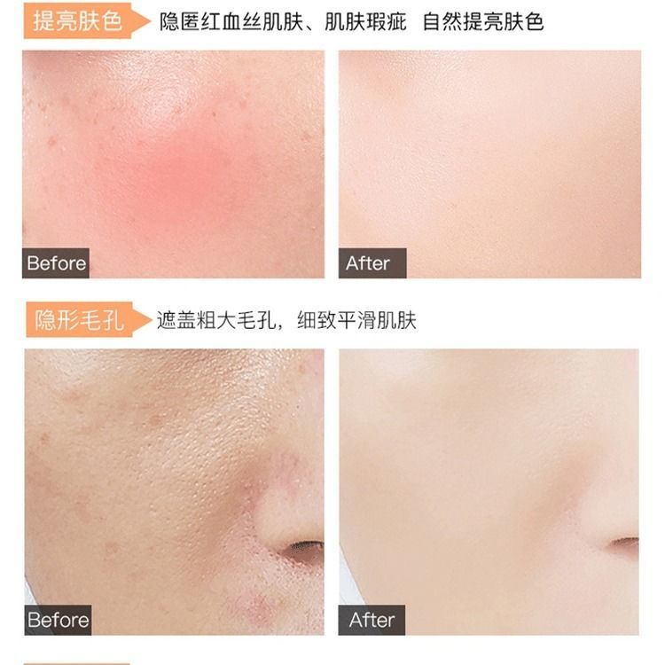 Recommended cream, makeup, milk, priming, moisturizing, hidden pores, oil control, concealer, parity, student Kuan Jiaqi