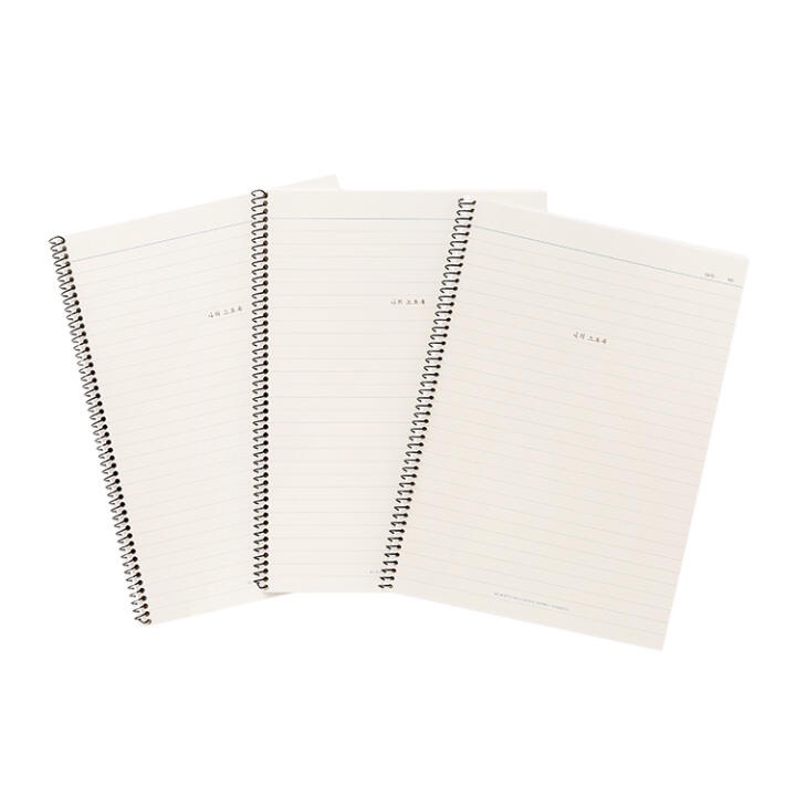 Set 3 Cuốn Sổ Tay Lò Xo ARTBOX Hàn Quốc B5 Thiết Kế Đơn Giản