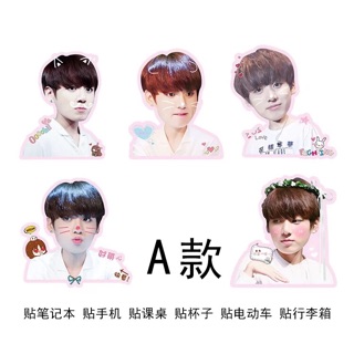 Set sticker BTS V Jungkook