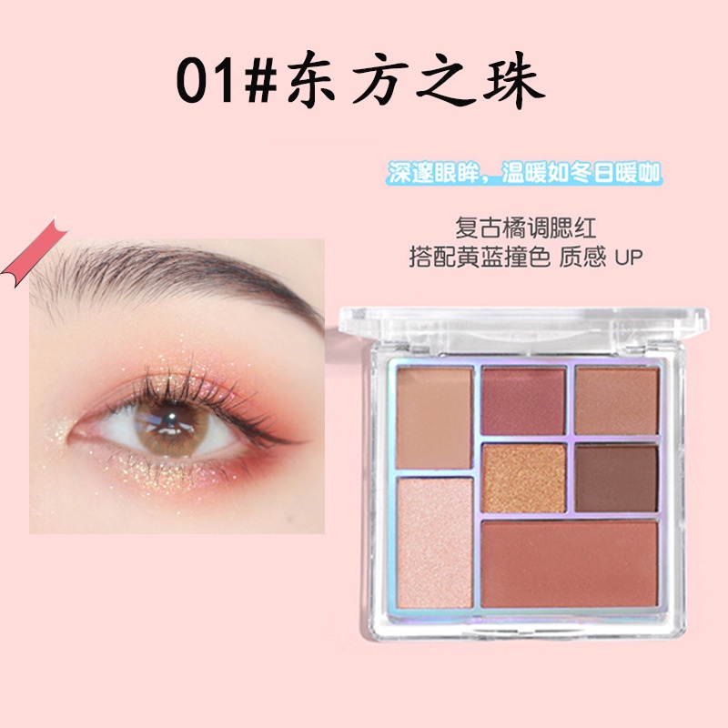 Bảng phấn mắt Lameila 7 màu hiệu ứng lì và ánh ngọc trai long lanh