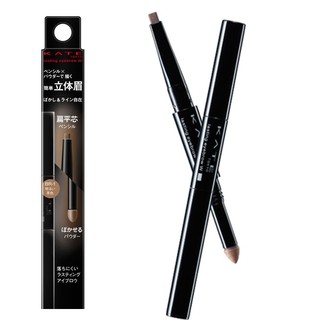 Chì Kẻ Lông Mày Kèm Bột Tán Mày KANEBO KATE Lasting Eyebrow (FL) - Nhật Bản