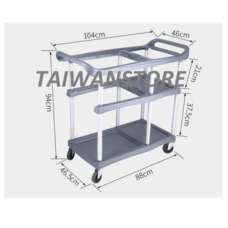 XE DỌN THỨC ĂN THỪA
