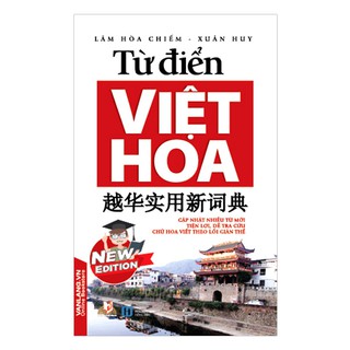 Từ Điển Việt Hoa