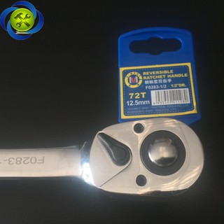 CẦN SIẾT C-MART F0283