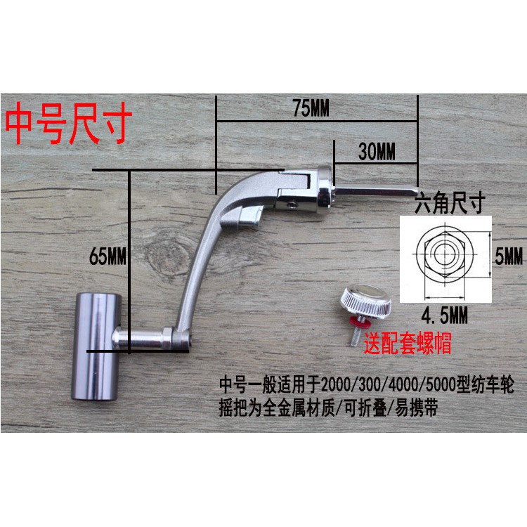 Tay máy câu cá thanh tròn các cỡ