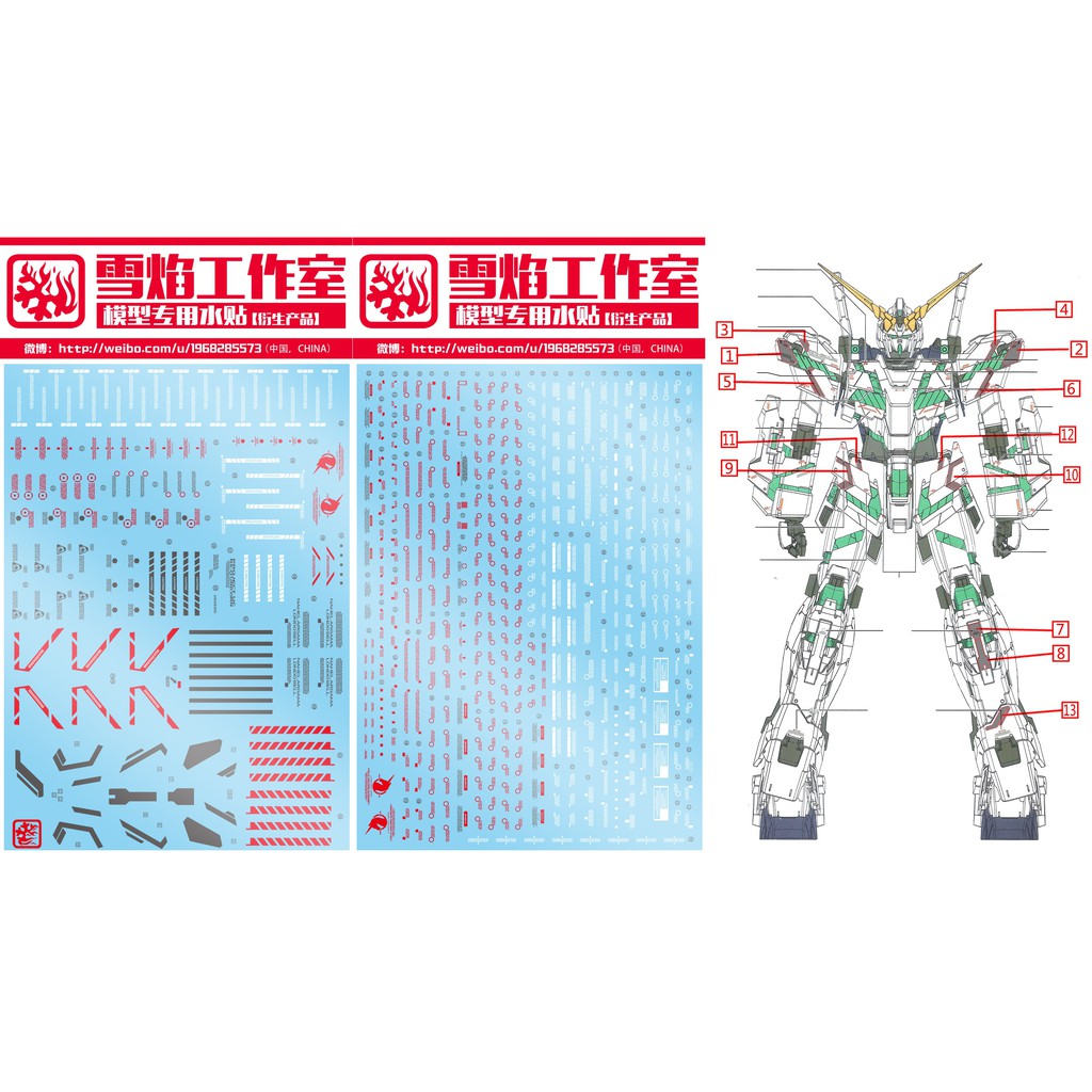 Decal nước PG Unicorn Gundam Final