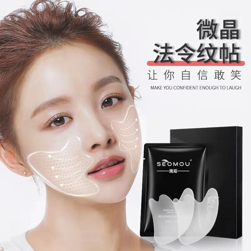 ☇[star recommend] Quy luật vi mô dạng nước ngưng kết dính và nâng trán đắp mặt nạ đặc biệt thu nhỏ lỗ chân lông bong