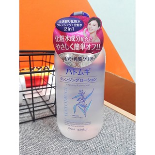 NƯỚC TẨY TRANG HATOMUGI 500ML của Nhật