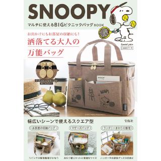 ⭐Yixin Những Thứ Dễ Thương⭐Túi Mua Sắm Cỡ Lớn In Hoạt Hình Snoopy / Mommy Phối Khóa Kéo Thân Thiện Với Môi Trường