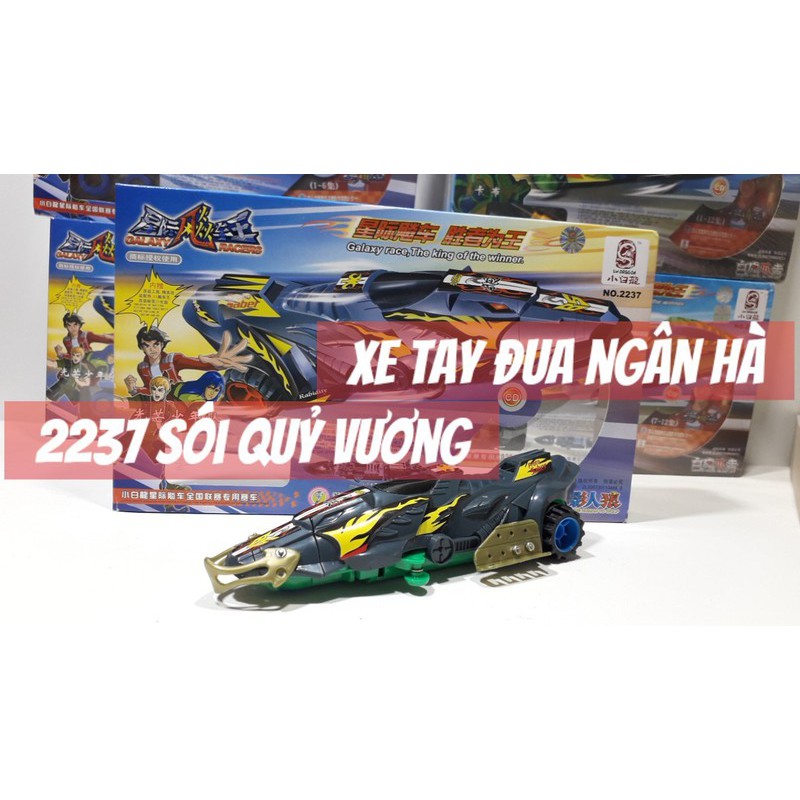 Xe Tay Đua Ngân Hà - Sói Quỷ Vương