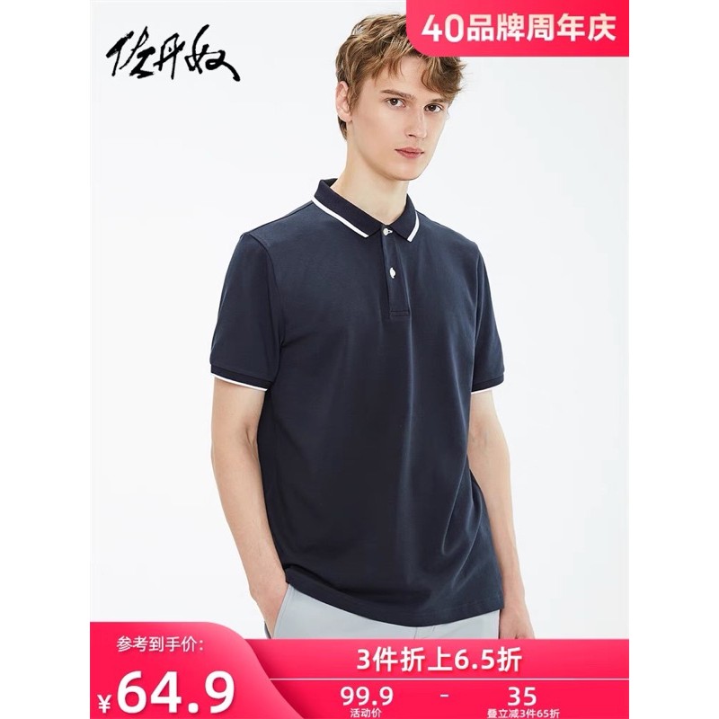 áo polo nam giordano 195k (NOTE TÊN FB KHI MUA)