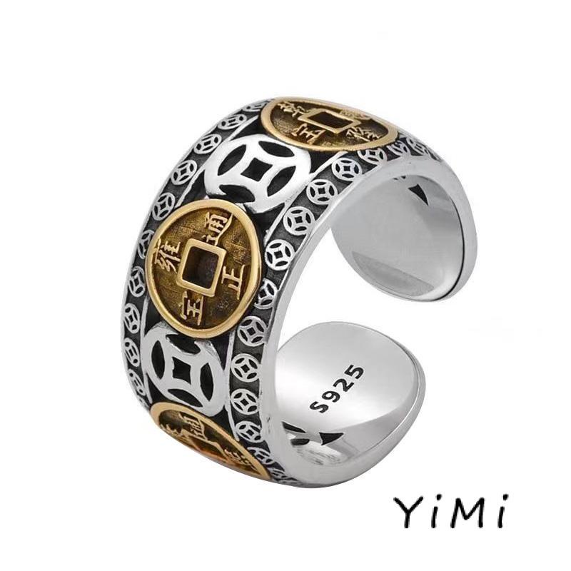 plun-Nhẫn Chuyển Tiền Quỷ 5 Hoàng Đế Đồng Xu, Nhẫn Nam Có Thể Điều Chỉnh Mở, Nhẫn Phong Cách Retro Nhẫn Bằng Đồng Nhẫn Đôi