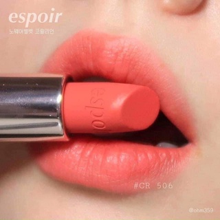 SON THỎI ESPOIR CR506 CORALLIAN