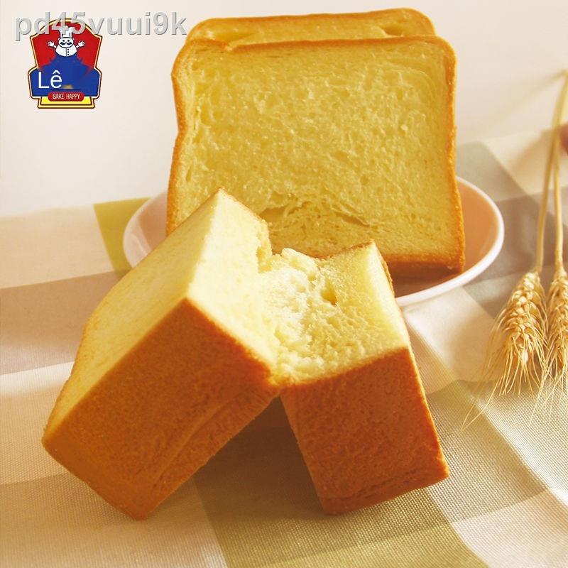 X[Full box] Bánh mì nướng cắt dày, lát nguyên miếng nhỏ, bán buôn ngọt ăn sáng dày dinh dưỡng