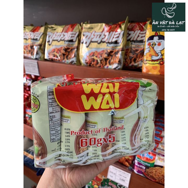 Mì Waiwai thịt heo bằm gói 60g | BigBuy360 - bigbuy360.vn