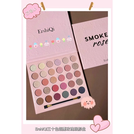 Bảng mắt 30 ô ErshiQ siêu xinh nhé ❤❤❤❤❤❤ tặng kèm cọ đánh mắt cho mình lun ạ🥰🥰🥰🥰🥰