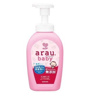 Nước rửa bình arau nhật bản cho bé