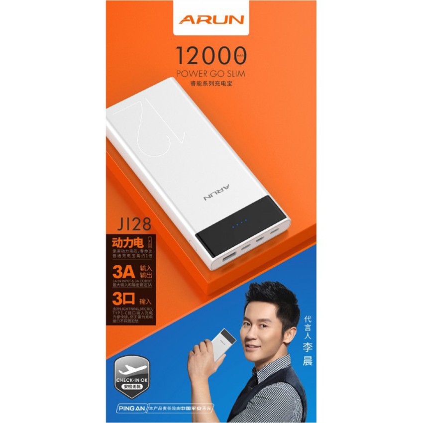 [ Siêu rẻ ] Pin sạc dự phòng Arun J128 12000mAh