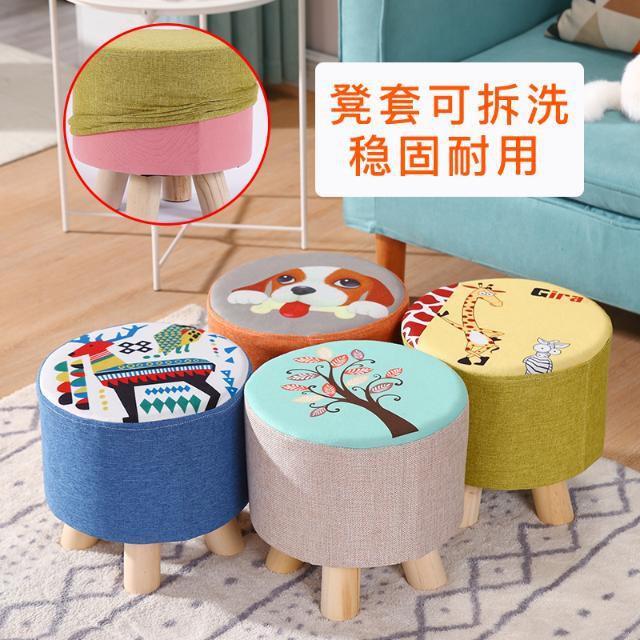 Stool Home Vải Sáng tạo Ghế thời trang Phòng khách Sofa đẩu Gỗ rắn thấp cho người lớn băng nhỏ