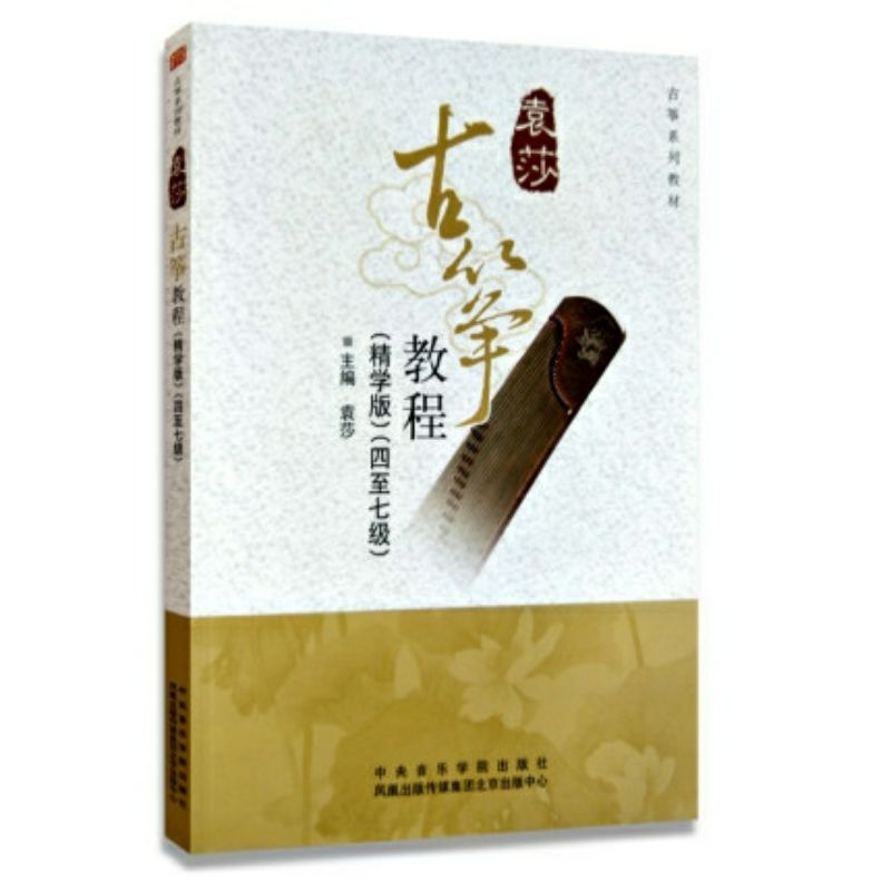 Seet nhạc Cổ Tranh Viên Sa 4-7