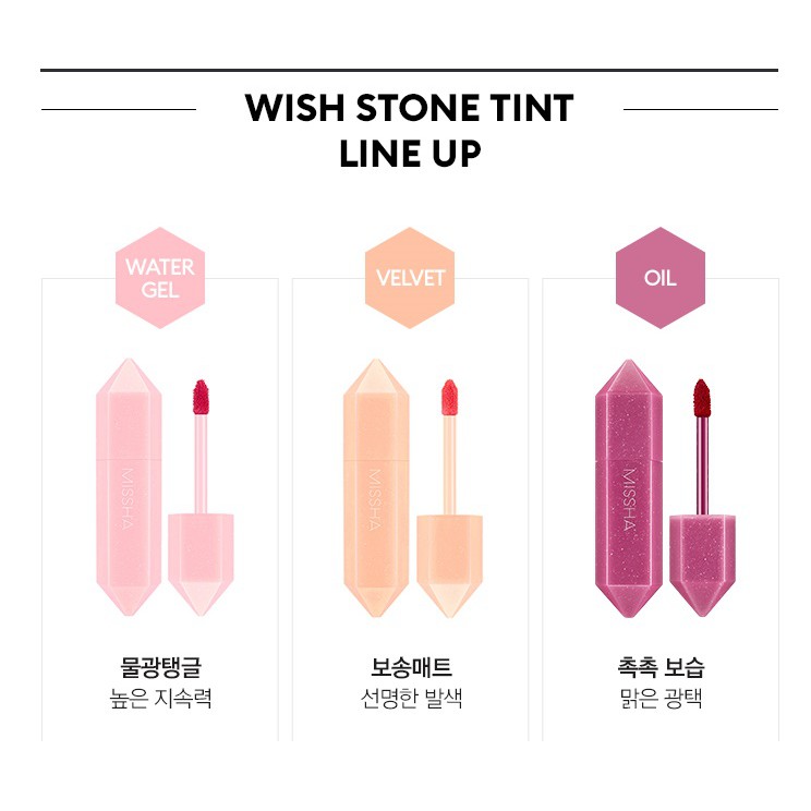 Son Kem Lì Missha Wish Stone Tint (Đủ 3 mẫu)