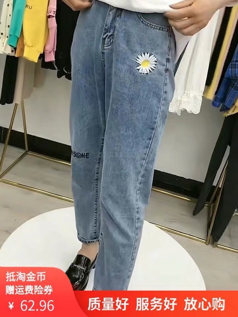 [ BÁN SỈ ] Baggy hoa cúc thêu chữ ở đùi