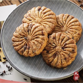 Bánh ngũ cốc dinh dưỡng 30gr