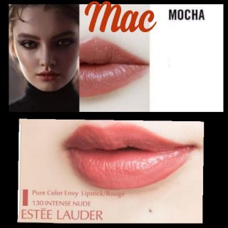 Son dưỡng lì Estee Lauder 130 _ Giống MAC MOCHA