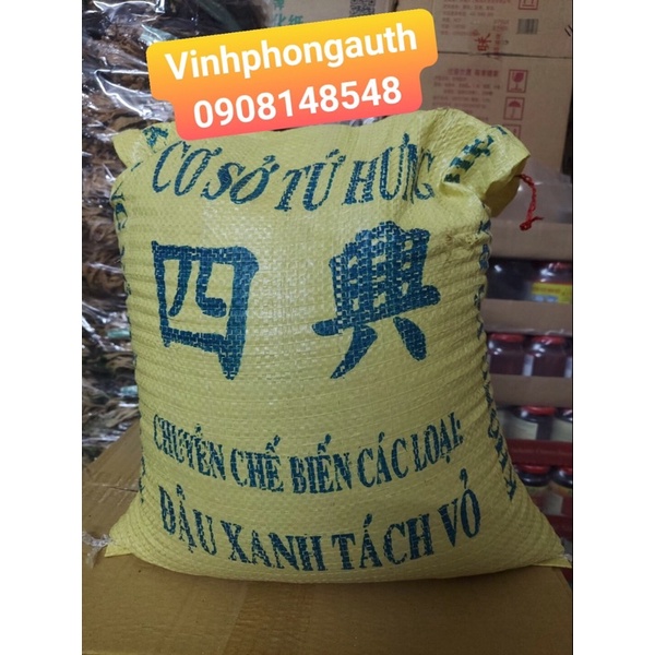 Đậu xanh không vỏ không màu   100gr 500gr