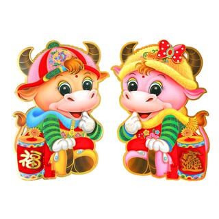 Tết 2021 decal dán kính 3D năm Sửu trang trí Tết