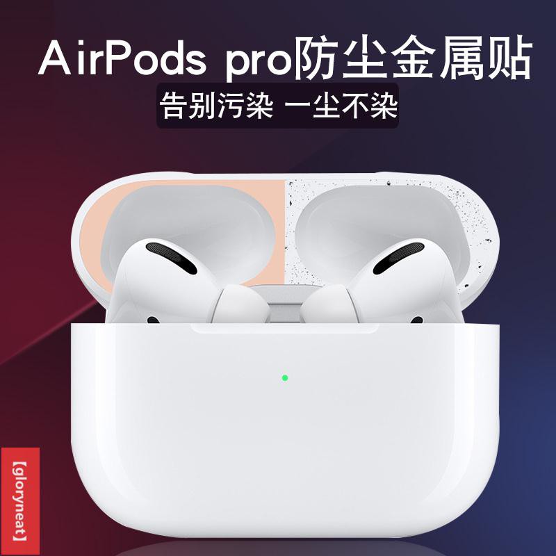Miếng Dán Kim Loại Chống Bụi Cho Apple Airpods Pro 3 | BigBuy360 - bigbuy360.vn
