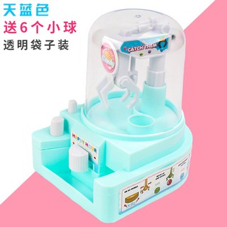 Đồ chơi máy gắp bóng banh thú mini