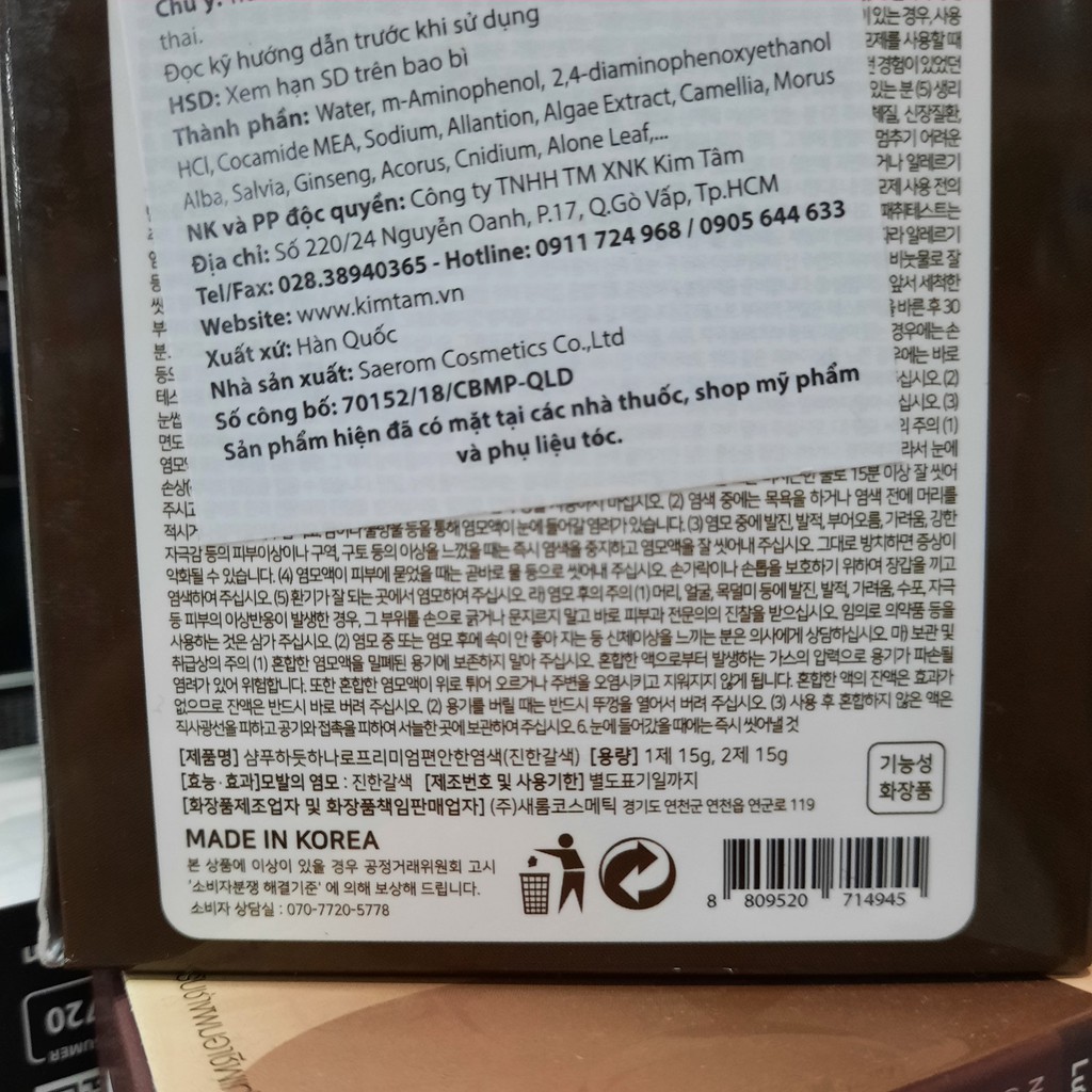 1 hộp gồm 5 gói gội khô nhuộm Pyeonan Hàn quốc màu đen nâu (dark Brown)