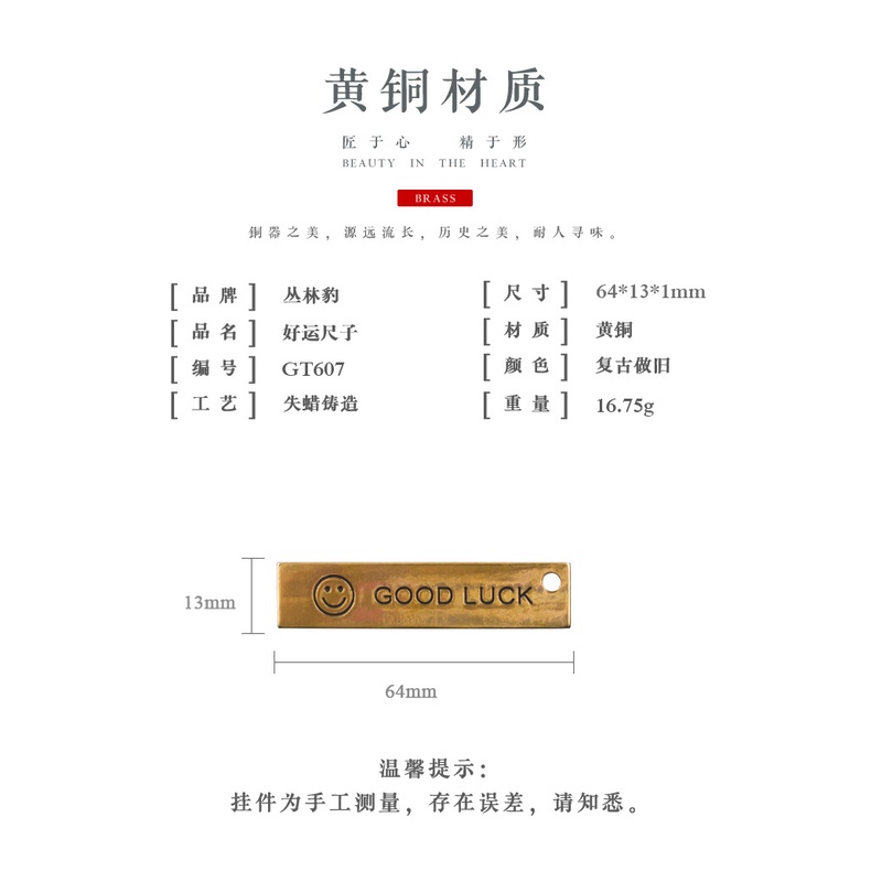 Mặt dây gắn móc khóa hình thước kẻ khắc chữ Good Luck và mặt cười bằng đồng nguyên chất