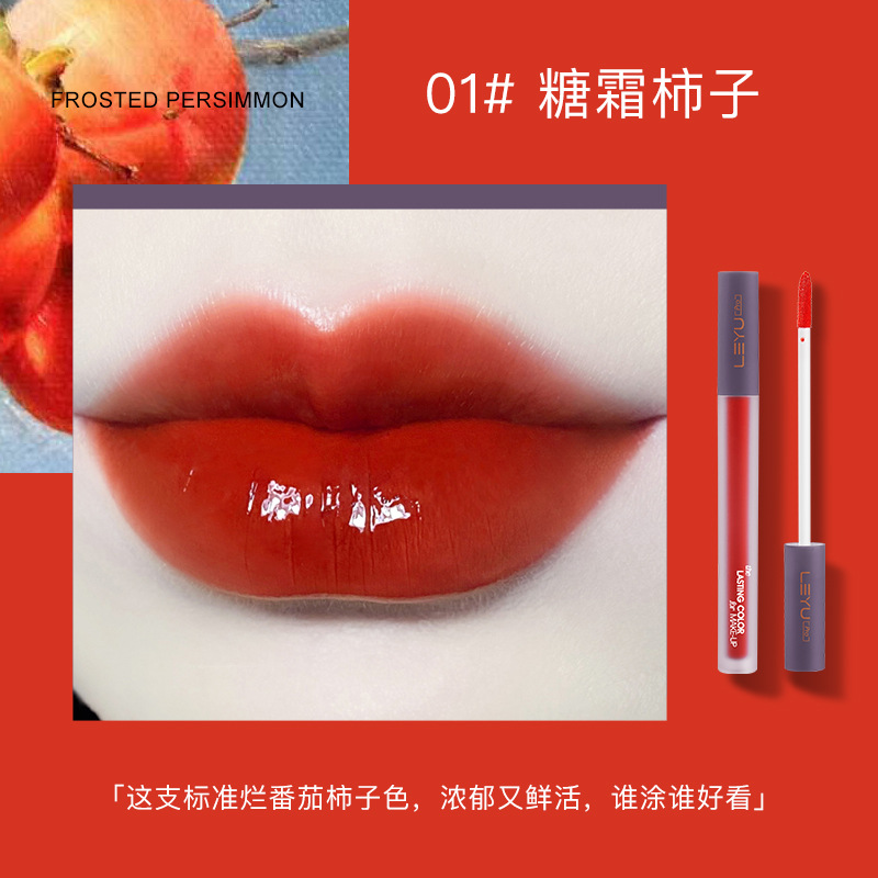 Son kem lì chống nước lâu phai thiết kế LEYU mềm mịn không chứa chì lip glaze | BigBuy360 - bigbuy360.vn