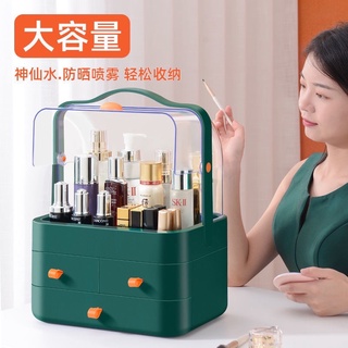 Oder hộp đựng mỹ phẩm có quai xách chốn bụi!