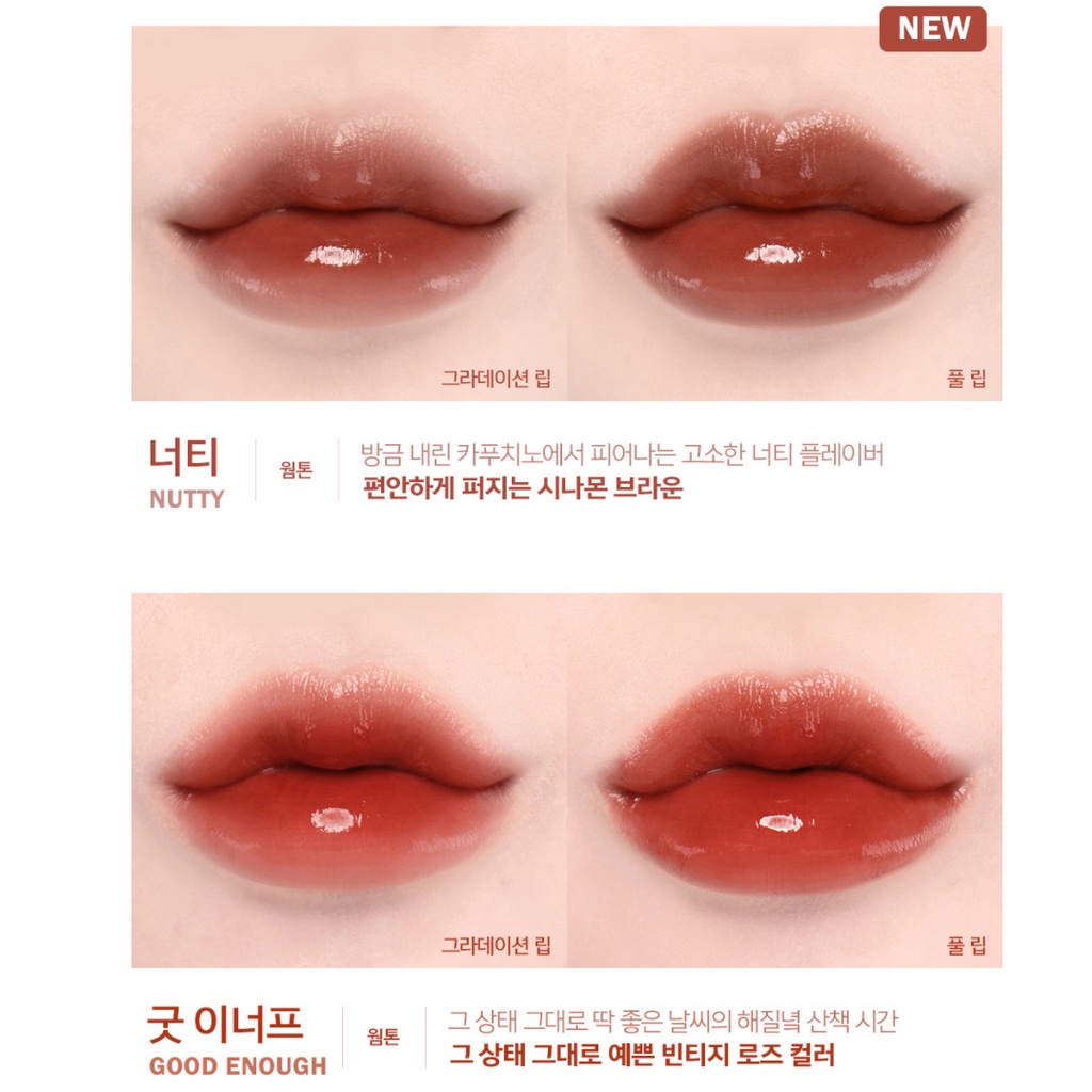 Son Tint Espoir Couture Shine 8.5g