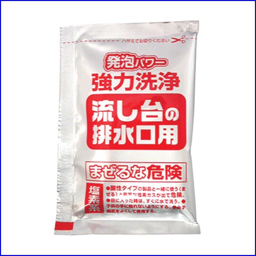 Bột thông tắc đường ống nhà tắm cao cấp 40g Hàng Nhật Chính Hãng