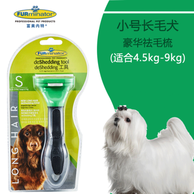 FURminator fuminator mèo lông sạch bàn chải vật nuôi mèo loại bỏ lông Lược lột mèo tạo tác