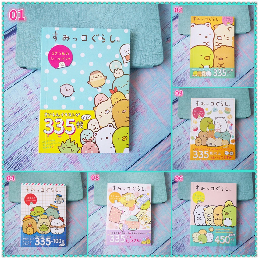 335 Chiếc / 16 Tờ ❉ Sách Sticker Sumikkogurashi Xinh Xắn Chất Lượng ❉ Sticker Trang Trí Hình San-X Sumikko