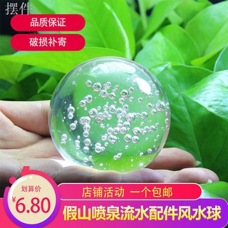 DBánh xe phong thủy Phụ kiện hòn non bộ Quả cầu bong bóng phong thủy Băng nứt Quả cầu thủy tinh Đài phun nước Pan Jing T