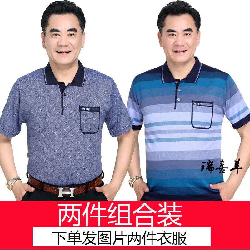 ﹍✽♪ Trung niên và người già áo thun ngắn Cha nhỏ bé bình thường nam Polo