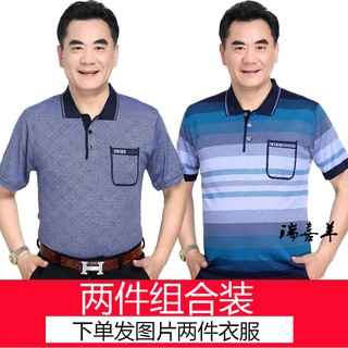 ﹍✽♪ Trung niên và người già áo thun ngắn Cha nhỏ bé bình thường nam Polo