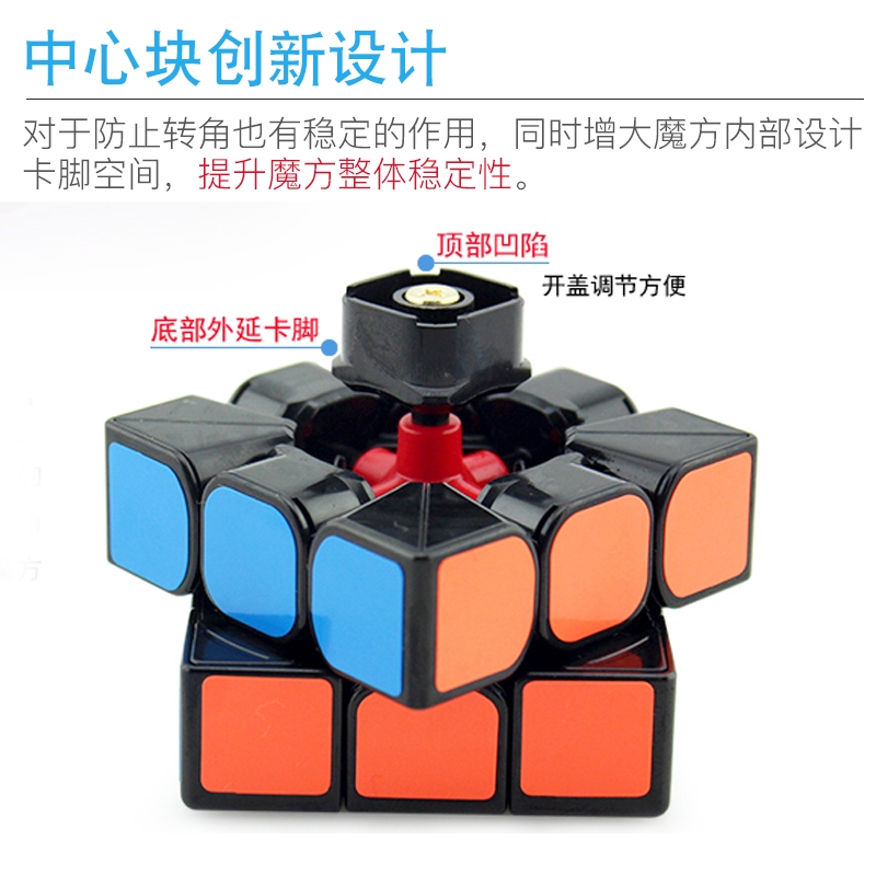 Đồ chơi rubik xoay tốc độ 3 cao cấp dành cho người mới bắt đầu