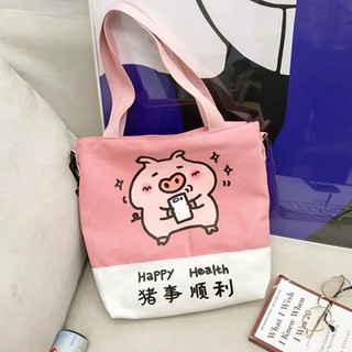 Túi tote heo happy thời trang nữ - bl018