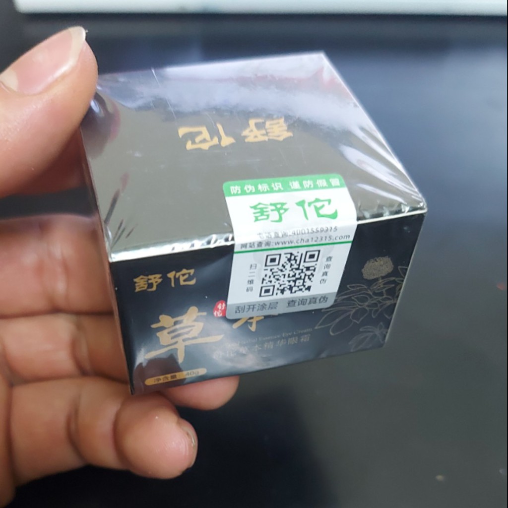 Cao Đông Y Tri Mụn Thịt Hiệu Quả