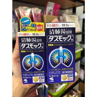 VIÊN UỐNG BỔ PHỔI NHẬT BẢN KOBAYASHI 80 VIÊN