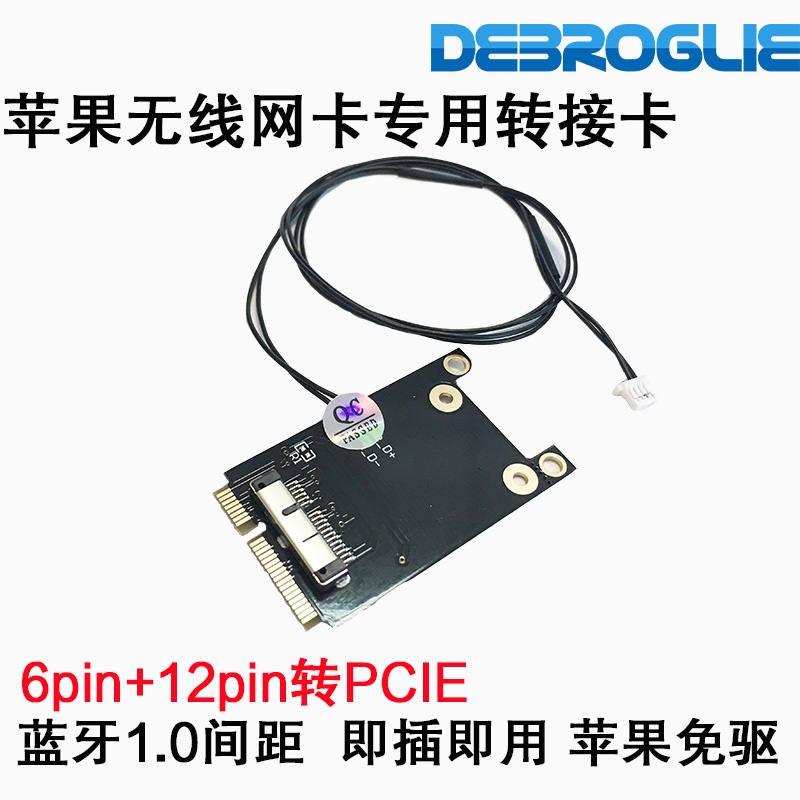 Thẻ Mạng Không Dây WiFi Bluetooth 6 + 12 Pin Sang PCIE BCM943602Cs (Cho Apple) 66
